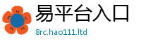 新奥2025年天天开好彩由2025新澳内部爆料最新消息